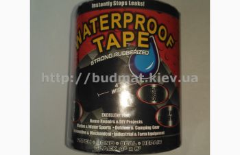 Герметизирующая лента Waterproof Tape, Киев