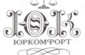 Декларация по охране труда, декларация на выполнение работ повышенной опасности Украина, Киев