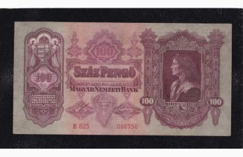 100 пенго. 1930г. Е823. 088750. Венгрия, Бровары