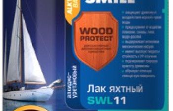 Лак яхтный &laquo;SMILE WOOD PROTECT &raquo; SWL11 алкидно-уретановый, Запорожье