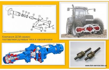 Запчасти к мостам Case, New Holland, Terex, Volvo, Komatsu, Caterpillar, Claas и др, Киев