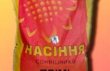 Продам высокопродуктивные семена подсолнечника, Синельниково