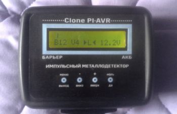 Новый блок управления глубинного металлоискателя Clone PI AVR со штангой и катушкой, Полтава