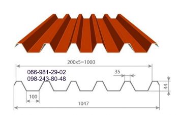 Профнастил несуще-стеновой Н-44, Профлист Н-44, Металлопрофиль Н-44, Киев