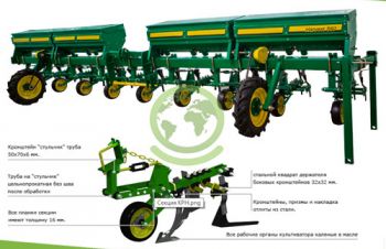 Культиватор междурядный Harvest 560, Киев