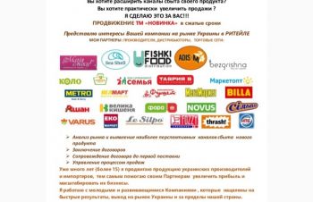 Продам Оптом Крупу пшеничну, кукурудзяну, перлову, горох, ячну ПОМІРНІ ЦІНИ, Киев