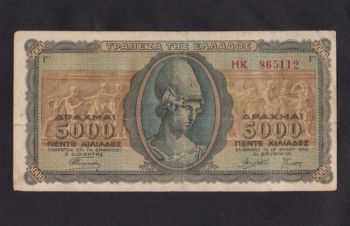 5 000 драхм 1943г. НК 865112. Греция, Бровары