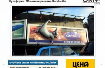 Вывески изготовление наружной рекламы, Киев