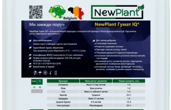 Микроудобрение NewPlant Гумат IQ, Киев