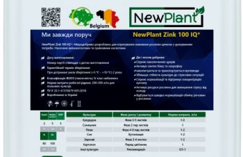 Микроудобрение&nbsp;NEW PLANT Цинк 100 iQ, Киев