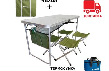 Комплект для пикника ST-003 RA-1102 (TA 21407+FS21124) Ranger + Подарок, Днепр