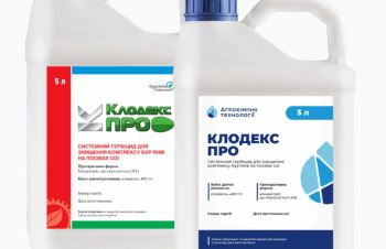 Гербицид Клодекс Про КЕ, (кломазон, 480 г/л) АХТ, Днепр