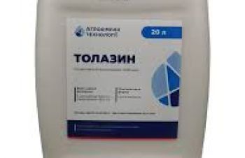 Гербіцид Толазин, СЕ(s-метолахлор312, 5г/л+тербутилазин 187, 5 г/л) АХТ, Днепр