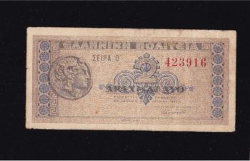 2 драхмы 1941 г. 423916. Греция, Бровары
