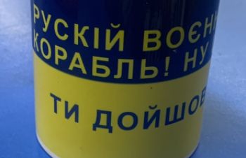 Чашка русский военный корабль иди нах*й. Кружка военный корабль Кружки с украинской символ, Киев