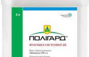 Фунгіцид Полігард, КЕ (Тебуконазол, 250 г/л) АХТ, Днепр