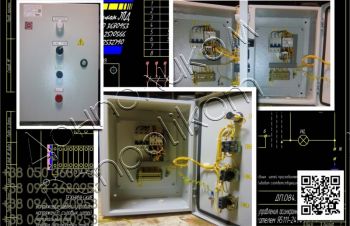 Я5131 ящик управления нереверсивным асинхронным электродвигателем, Самбор