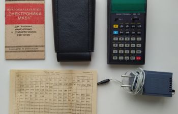 Калькулятор &laquo;Электроника МК 61&raquo; (на запчасти), Винница