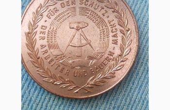 Медаль ГДР, Кушугум