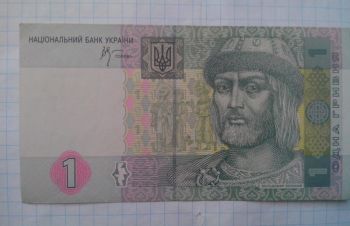 1 гривня 2005 г, Кушугум