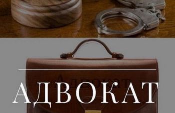 Адвокат по спорам с банками Киев