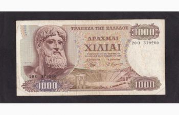 1000 драхм 1970г. 20 O 379280. Греция, Бровары