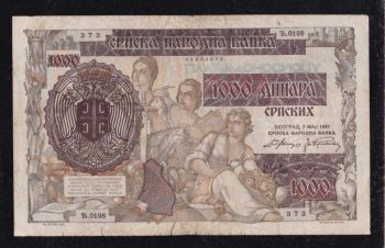 1000 динаров 1941г. (Ть.0198) 373. Сербия, Бровары