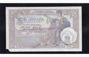 100 динаров 1929г. надп. (983) В.1552. Итальянская оккупация Черногории, Бровары