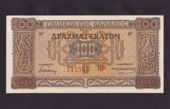 100 драхм 1941г. 512535. NP. Греция. Отличная в коллекцию, Бровары