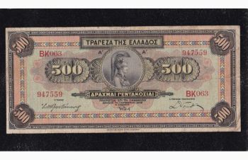 500 драхм 1932г. ВК 063. 947559. Греция, Бровары