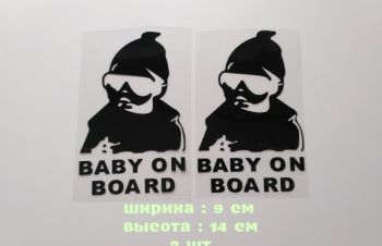 Наклейка на авто Ребенок в машине 2 шт &laquo;Baby on board&raquo; Черная, Борисполь