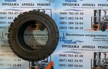 Полная распродажа бандажных шин для вилочных автопогрузчиков, Одесса