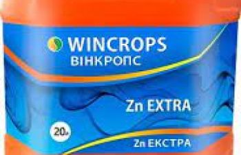 Цинк високої концентрації WINCROPS Zn EXTRA -WinBRel Туреччина, Синельниково