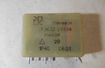Продам реле электромагнитное РЭК 32-2, Киев