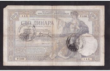 100 динаров 1929г. надп. (145) P. 1150. Итальянская оккупация Черногории, Бровары