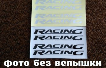 Наклейки на ручки, дворники авто Racing Черная и Белая светоотражающая 4 шт, Борисполь