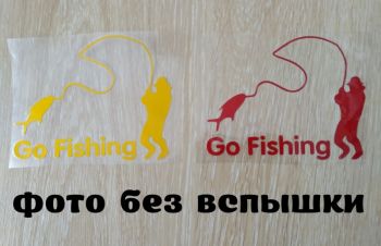 Наклейка на авто На рыбалку Красная. Желтая светоотражающая Тюнинг, Борисполь