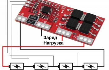 Контроллер BMS 4S 30A Заряда Разряда Li-Ion 18650 12.6-16.8V Плата, Одесса