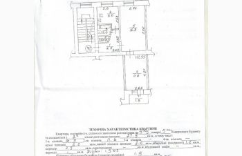 Продам 2 кім к-ру по вул. Стрийській, Львов