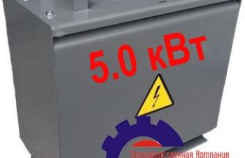 Продам Трансформатор ТСЗ-5.0 кВт, Киев