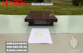 Колпак на столб широкой формы, колпаки на забор, колпак для столба &laquo;Монумент&raquo;, Киев