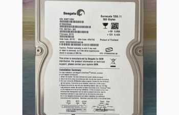 Диск Seagate Barracuda 7200.11 500GB (ST3500320AS), Ивано-Франковск