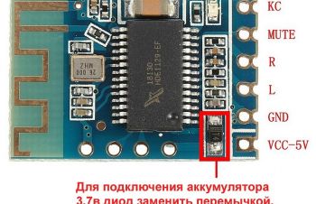 Модуль JDY-62 мини Bluetooth для усилителей НЧ, Одесса