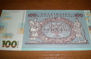 Сувенирная банкнота 100 Гривен-2018год, Харьков