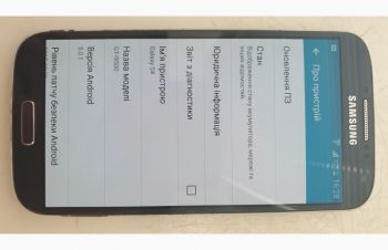 Samsung Galaxy S4 Duos. NFC. OTG. Super Amoled, Змиев