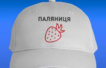 Друк на кепках в Чернівцях, Черновцы