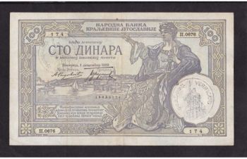 100 динаров 1929г. надп. (174) П.0676. Итальянская оккупация Черногории, Бровары