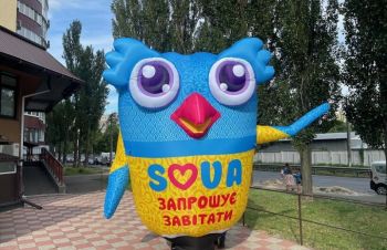 Надувна сова реклама магазину, Киев