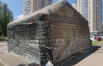 Військовий камуфляжний намет з вбудованою повітродувкою, Киев