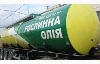 Предлагает оптовую продажу и доставку подсолнечного масла автонормами по Украине, Кропивницкий
